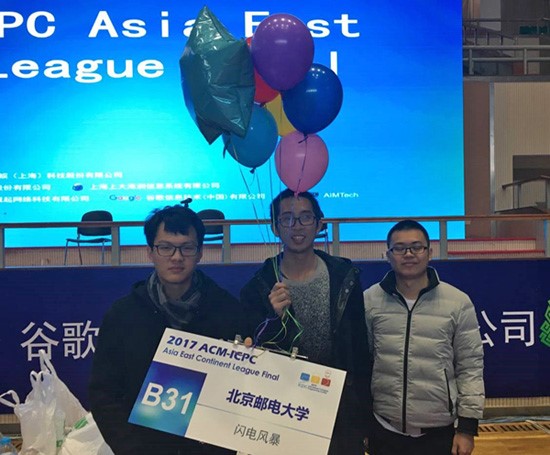 16级队伍（黄岳嘉 李想 刘祖壤）获得2银1铜及最快解题奖