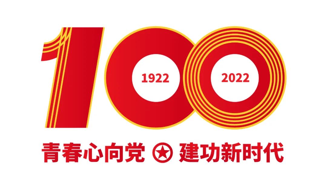 北京市五四红旗团委——计算机学院团委